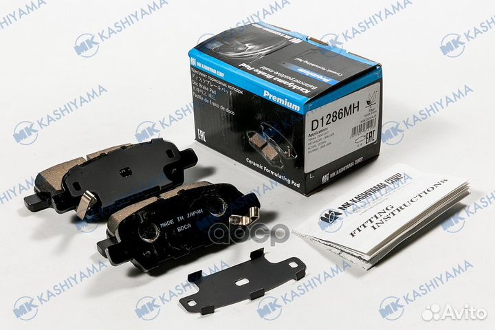 Колодки тормозные дисковые + противоскрипные