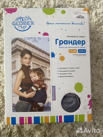 Рюкзак переноска кенгуру