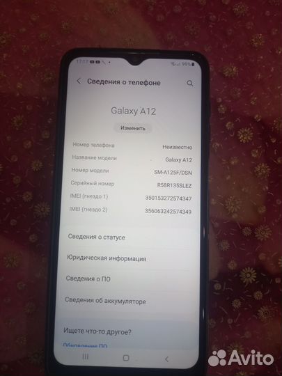Samsung a12