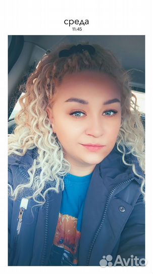 Афролоконы, афрокудри