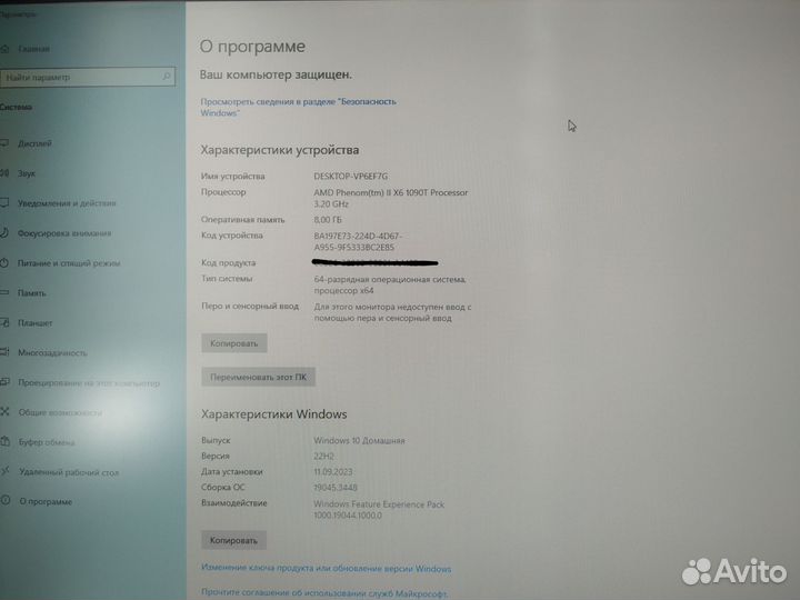 Системный блок