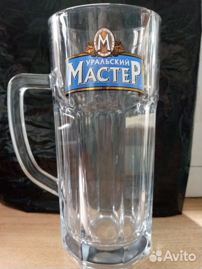 Кружка пивная 0,5 л