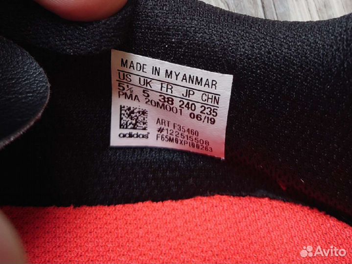 Футбольные бутсы adidas