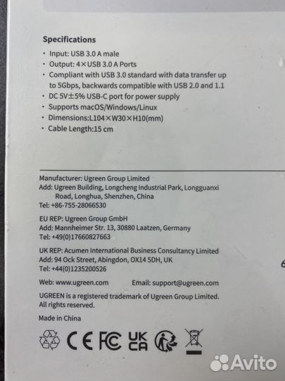 USB 3.0 хаб hub разветвитель адаптер на 4 порта