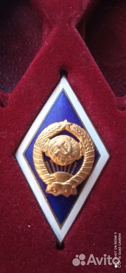 Знаки ромбы СССР