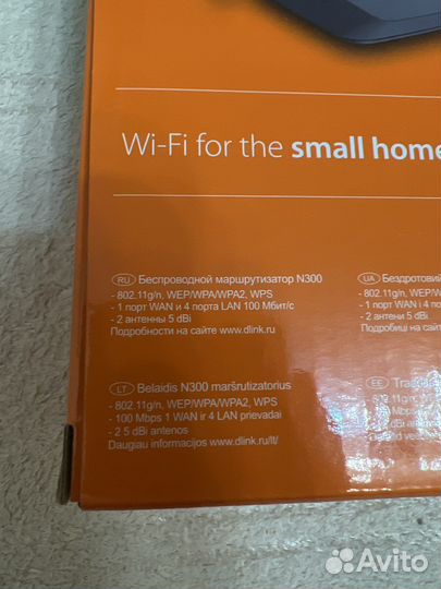 Роутер Wi-Fi D-Link DIR-615