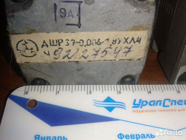 Шаговый мотор