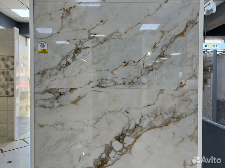 Керамическая плитка