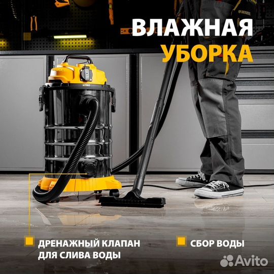Пылесос строительный Denzel 1400Вт 30л