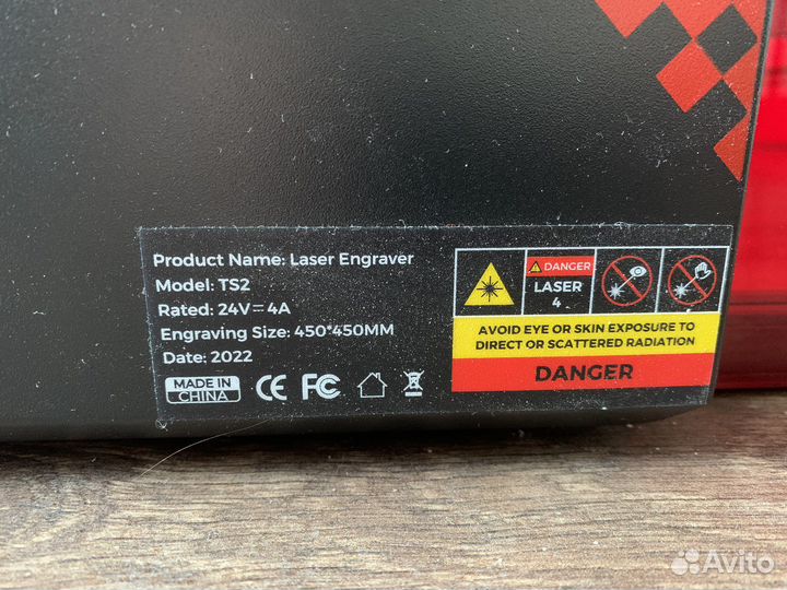 Лазерный гравер Twotrees TS2 80 Вт