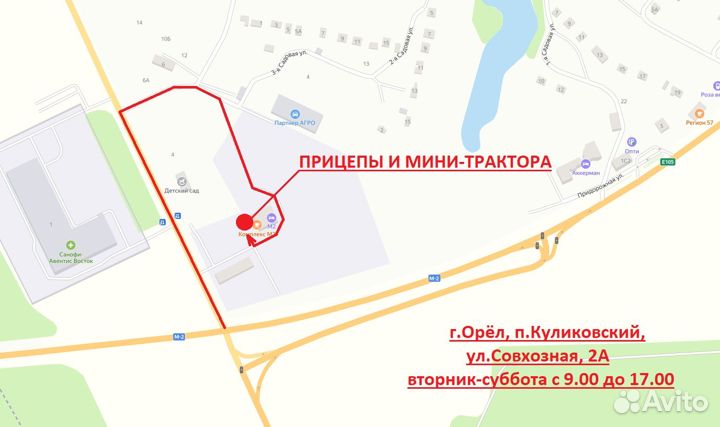 Плуг УРАЛЕЦ 1L-320, 2023