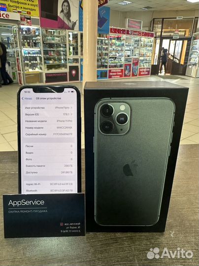 iPhone 11 Pro, 256 ГБ