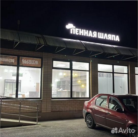 Продавец разливного пива
