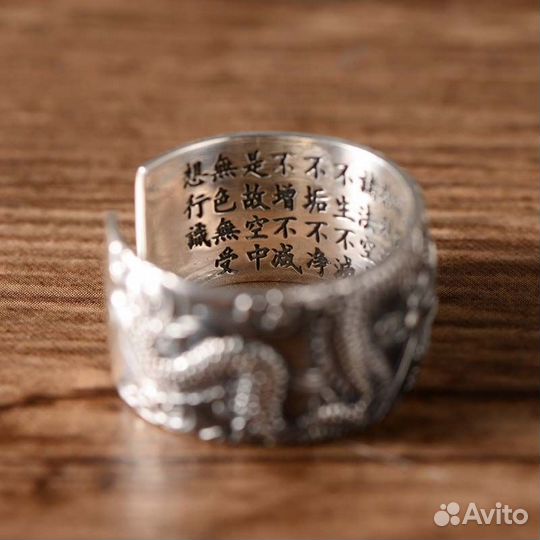 Кольцо с драконом