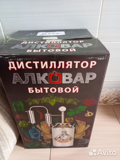 Алковар