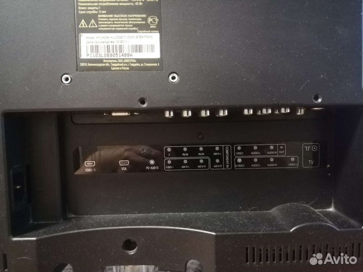 Телевизор Hyundai 22