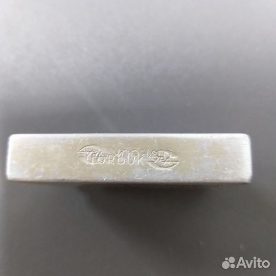 Зажигалка бензиновая бу. Старая