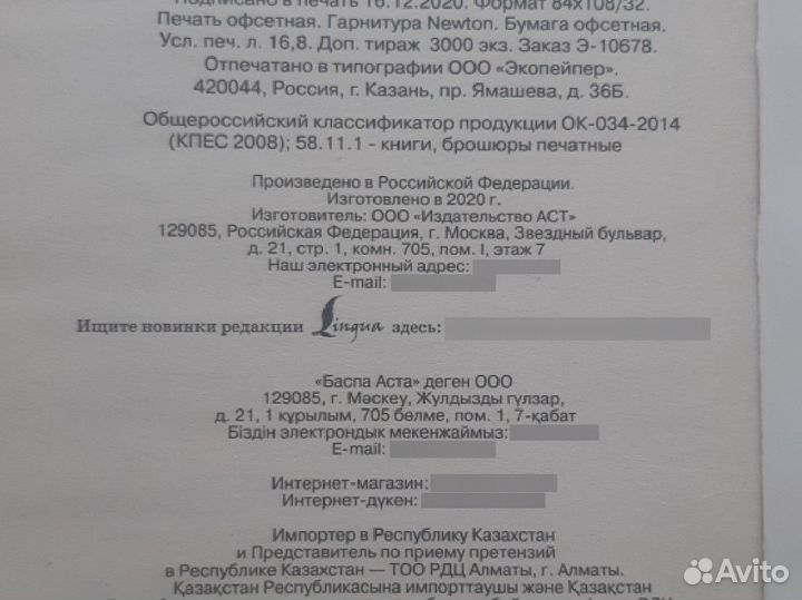 Учебники