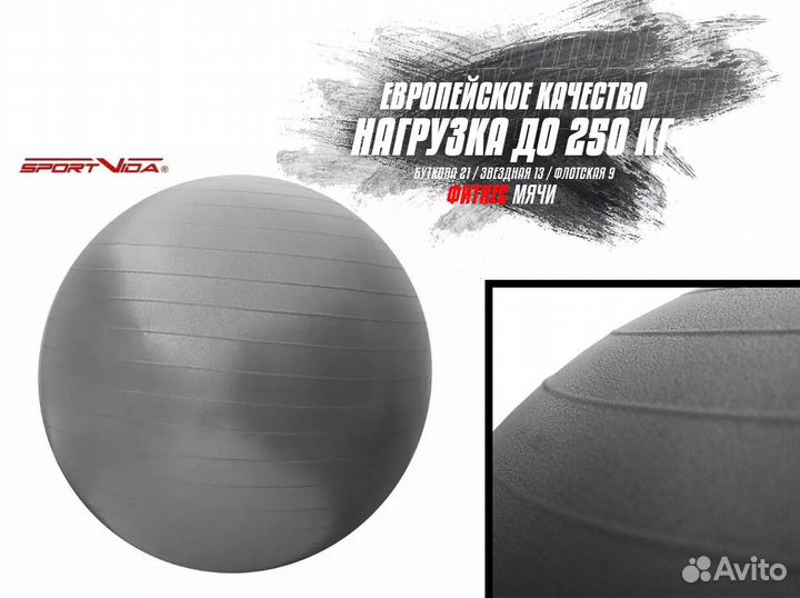 Качественный фитбол для гимнастики на 55см D6