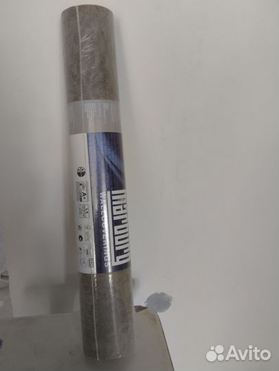 Абой бумажные