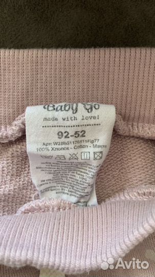 Костюм на девочку 92