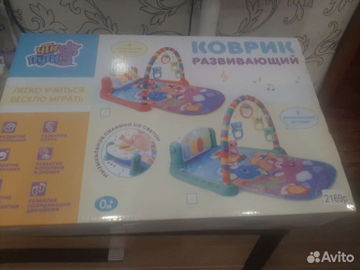 Развивающий коврик с пианино