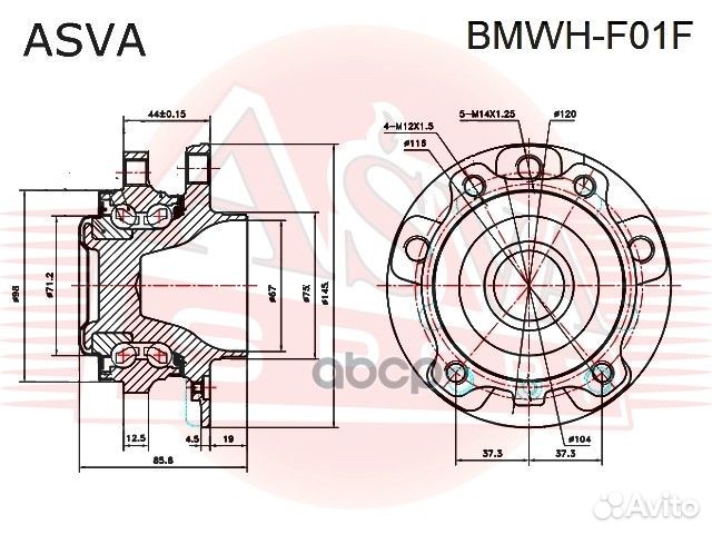 Ступица передняя bmwh-F01F asva