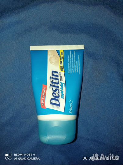 Крем от опрелостей