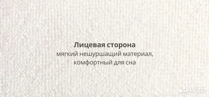 Чехол на матрас 200х160
