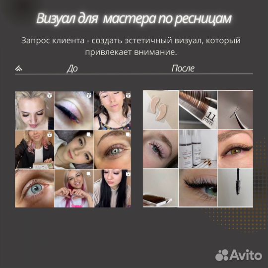 Смм-специалист SMM продвижение