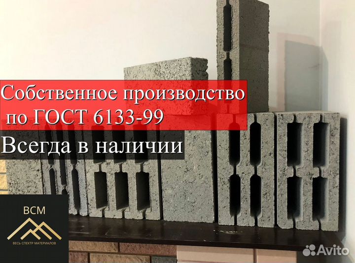 Керамзитобетонные блоки