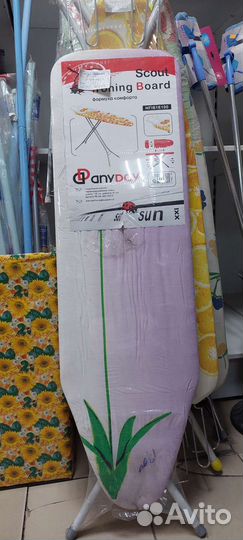 Гладильная доска новая