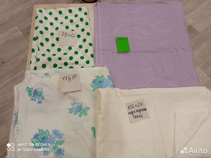 Ткани, хлопок, лен на занавески