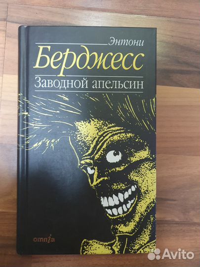 Книги про околофутбол