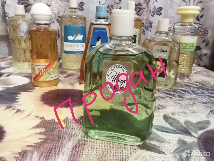 Одеколоны времён СССР