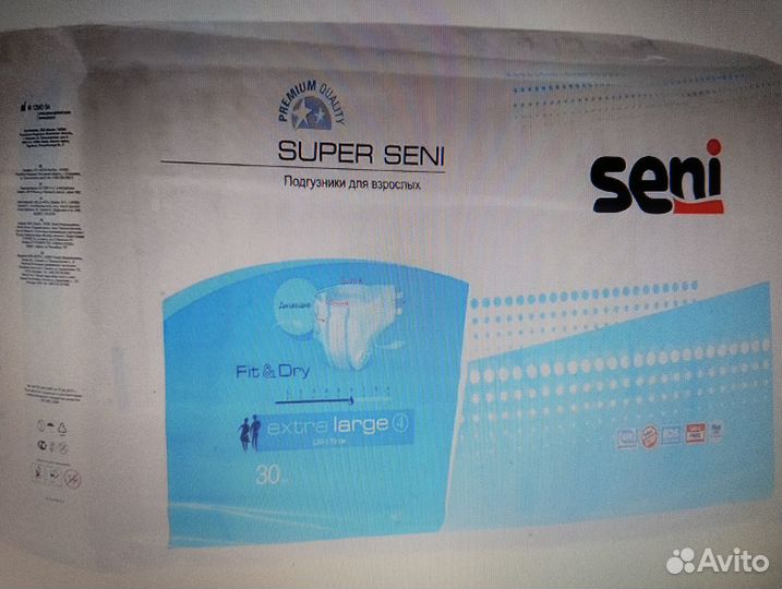 Подгузники для взрослых Тена Слип 30 штук L и Сену