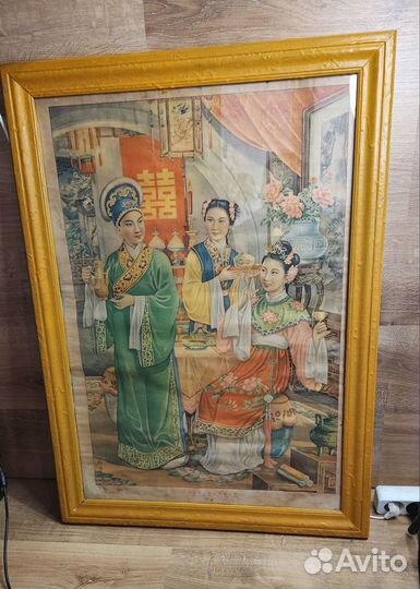 Плакат Китай. 1958 год