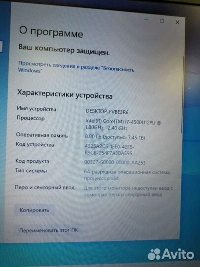 Ноутбук 15 дюймов Asus Hp