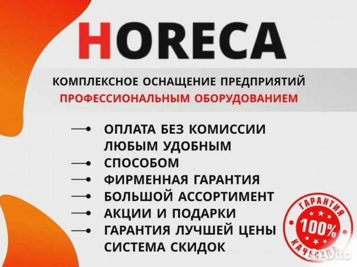 Пароконвектомат Abat пка 10-1/1вм60