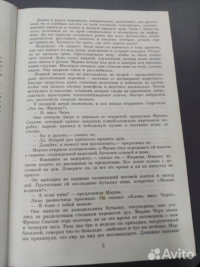 Книгамвуаеры