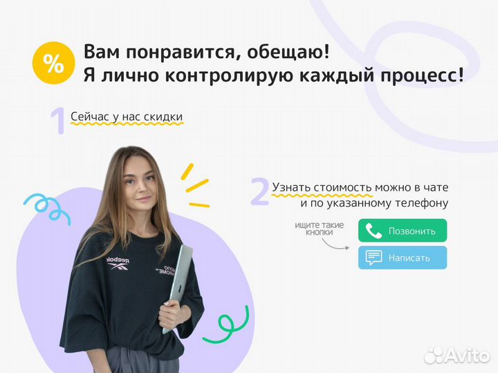 Портрет по фото на заказ Кемерово