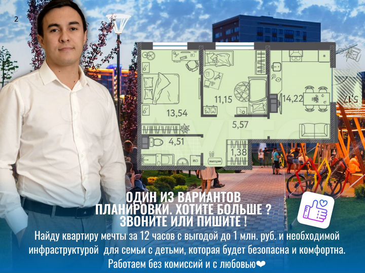 2-к. квартира, 51,9 м², 6/9 эт.