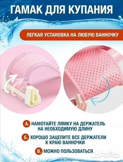 Гамак для купания