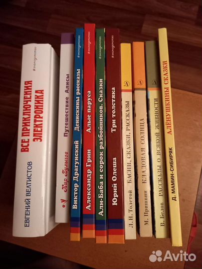 Книги для детей и подростков