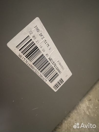 Морозильный шкаф Indesit