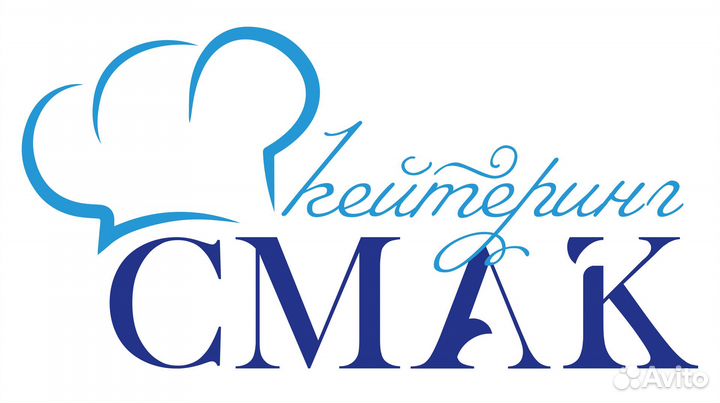 Повар горячего цеха в столовую