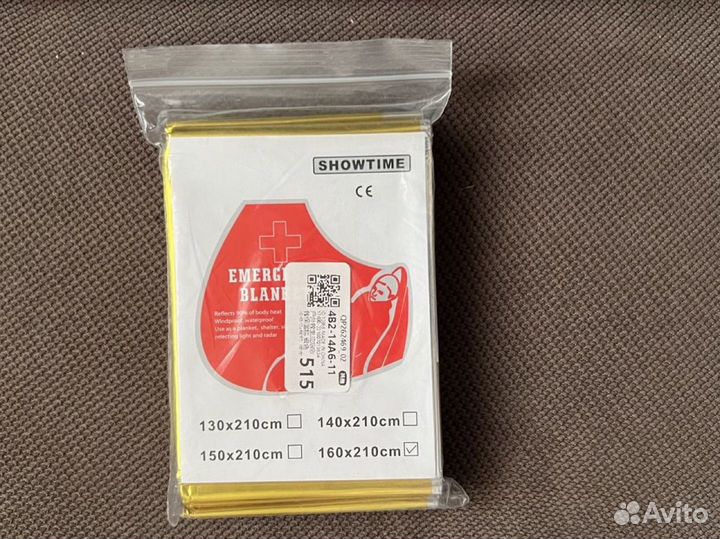 Термоодеяло спасательное