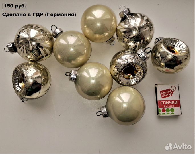 Елочные игрушки СССР