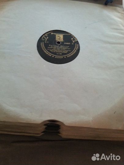 Альбом граммпластинок 1937 г