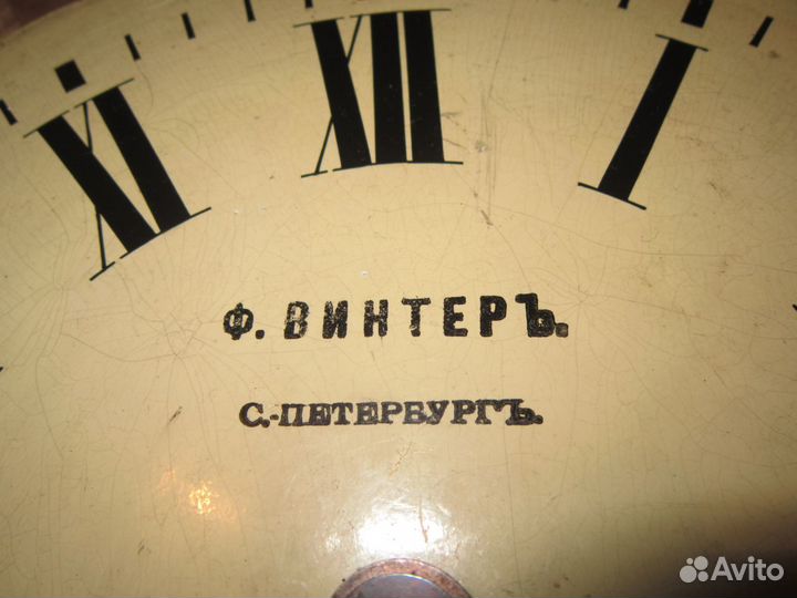 Часы кабинетные Фридрих Винтер Санкт-Петербург